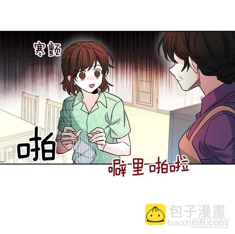 6.这一定是梦63
