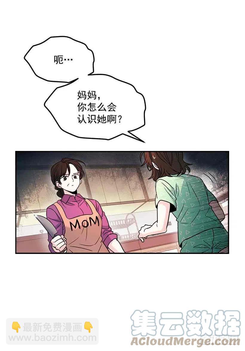 6.这一定是梦64