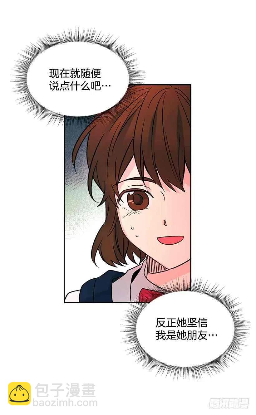6.这一定是梦7
