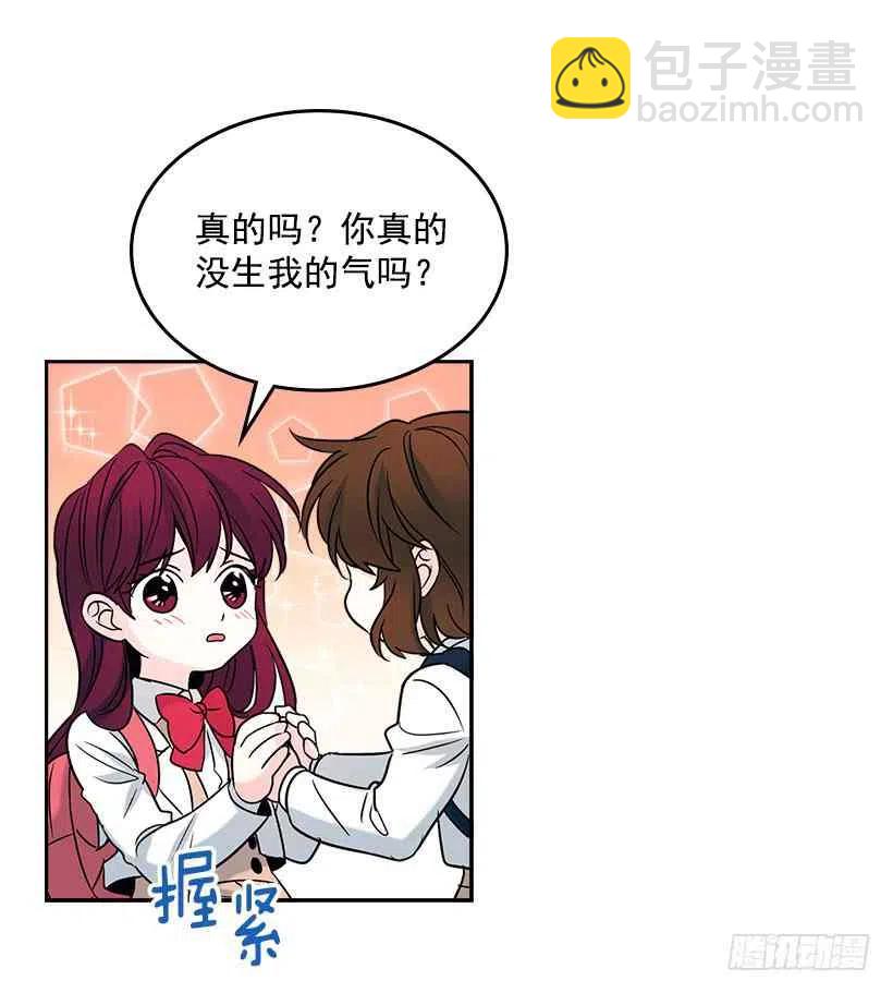 6.这一定是梦8