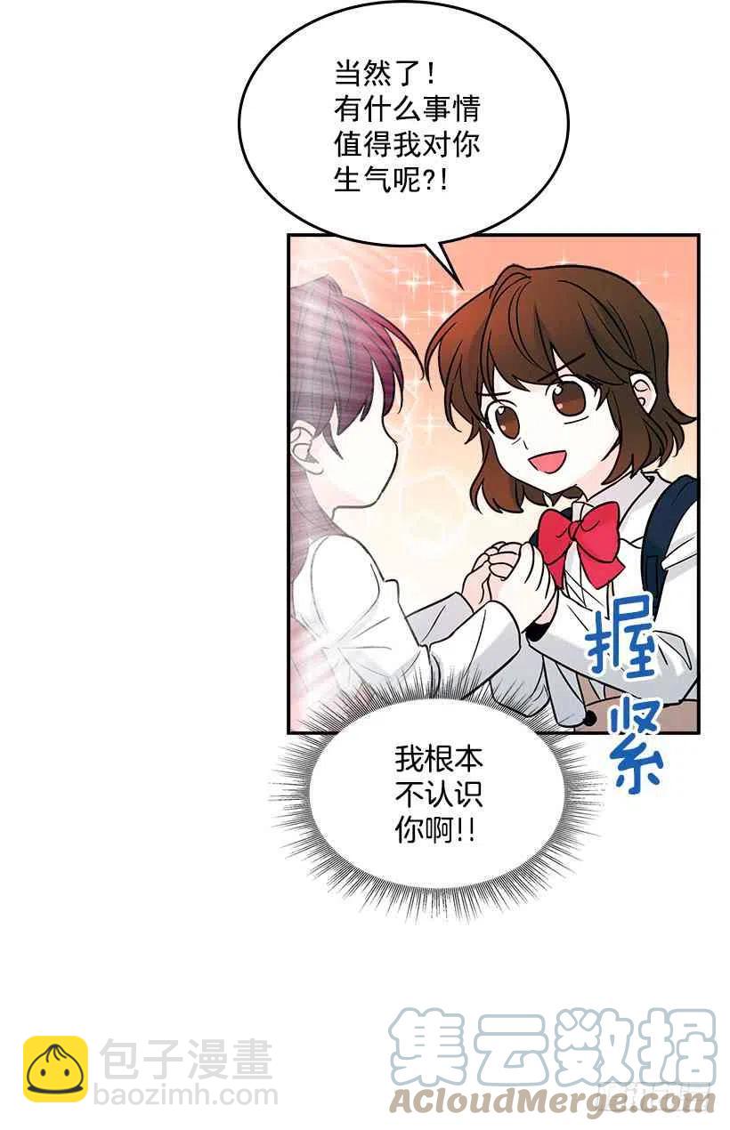 6.这一定是梦9