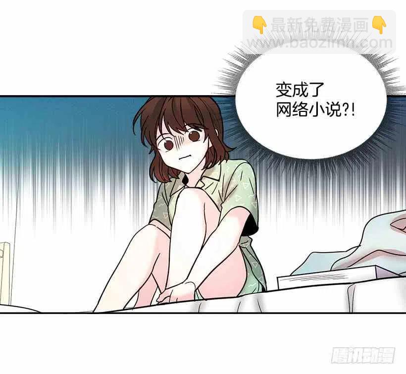 7.网络小说开始13