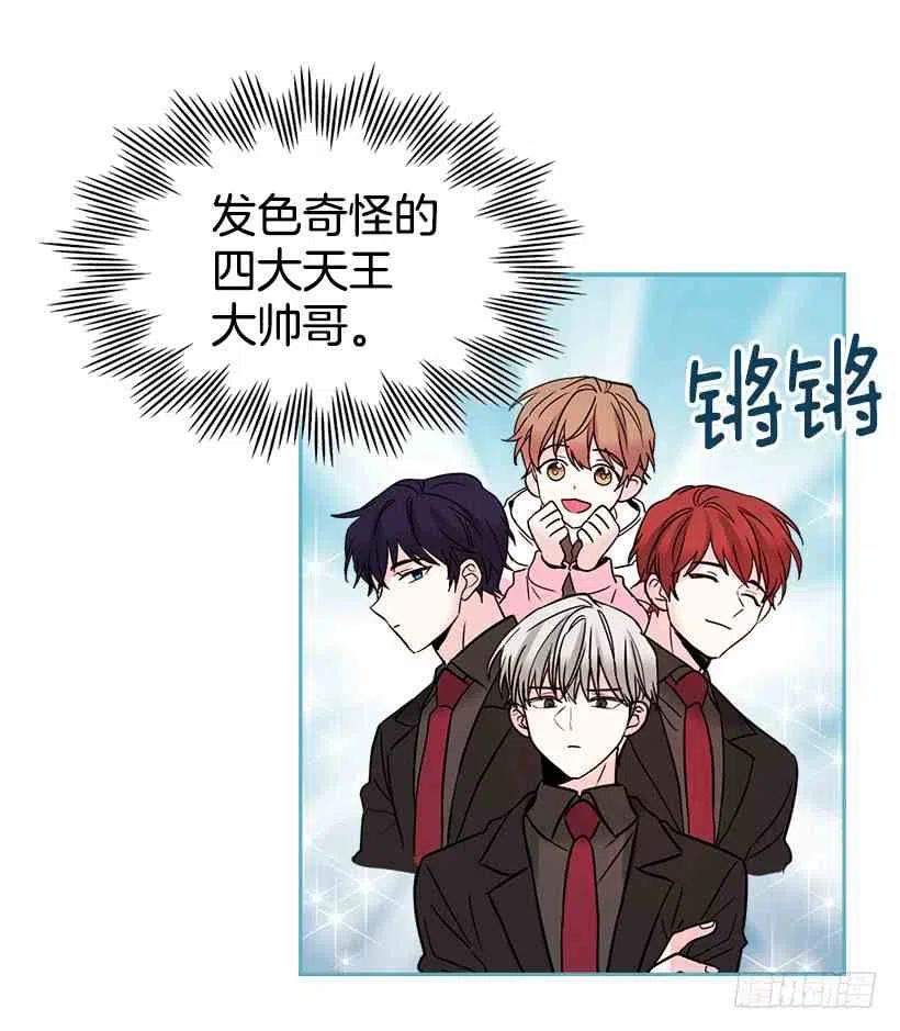 7.网络小说开始14