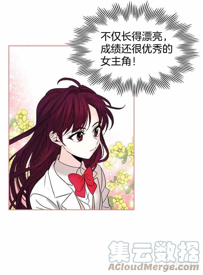 7.网络小说开始15