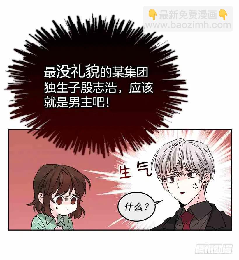 7.网络小说开始16