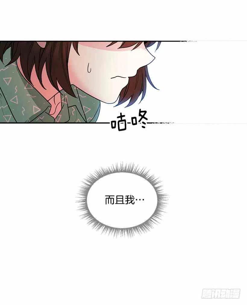 7.网络小说开始17
