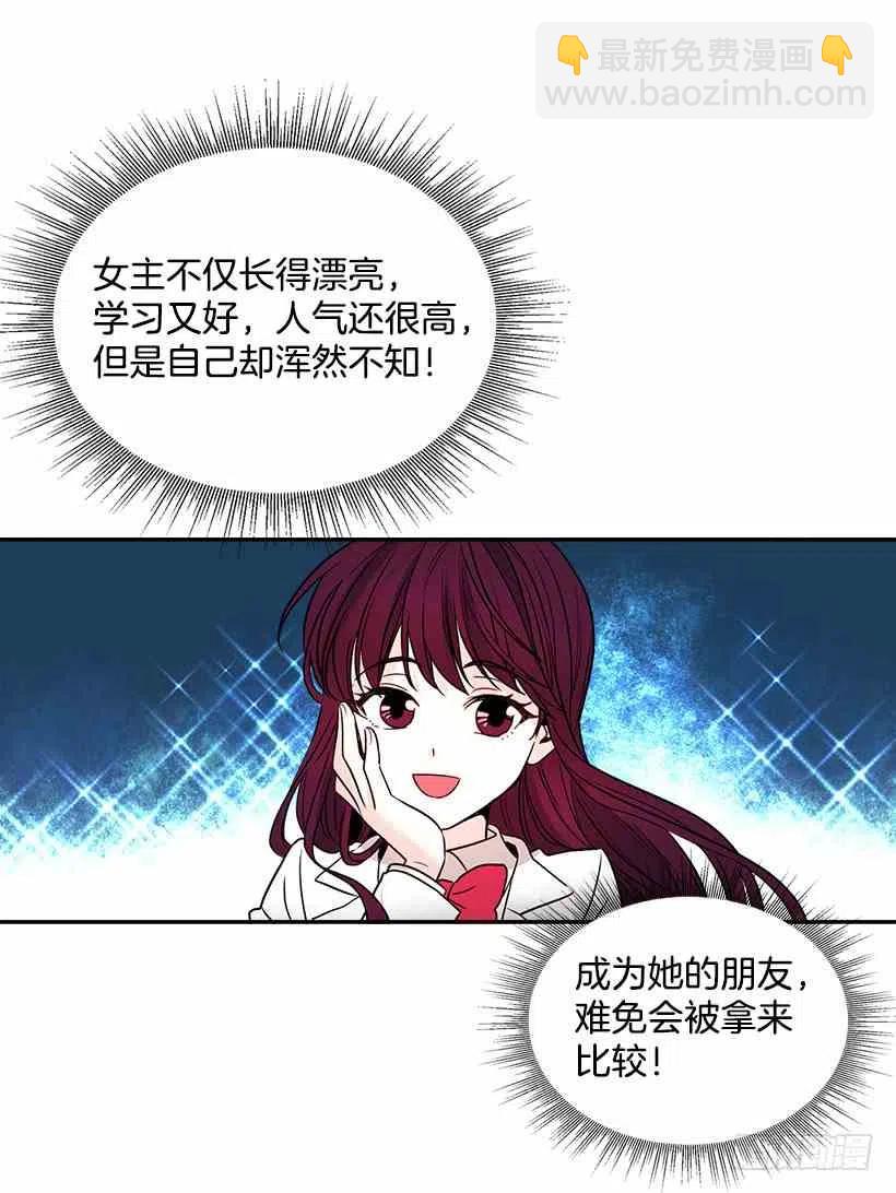 7.网络小说开始22