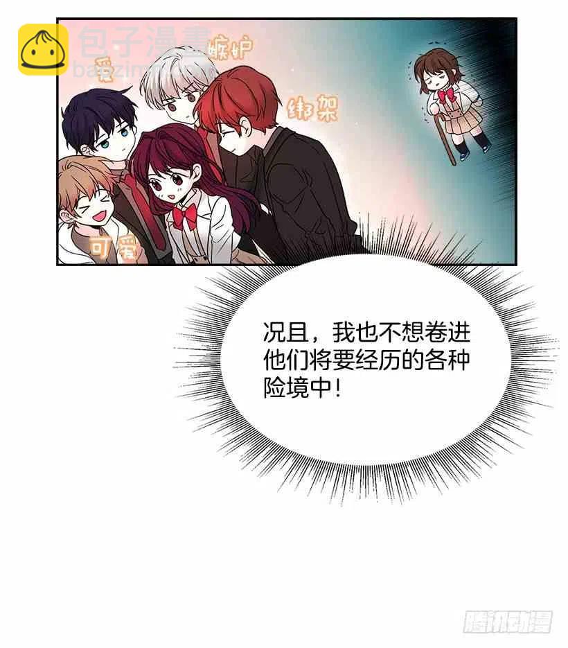 7.网络小说开始23