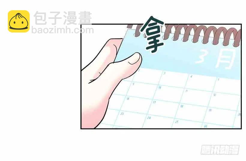 7.网络小说开始25