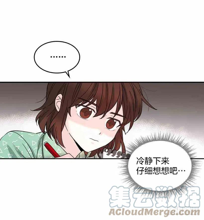 7.网络小说开始27