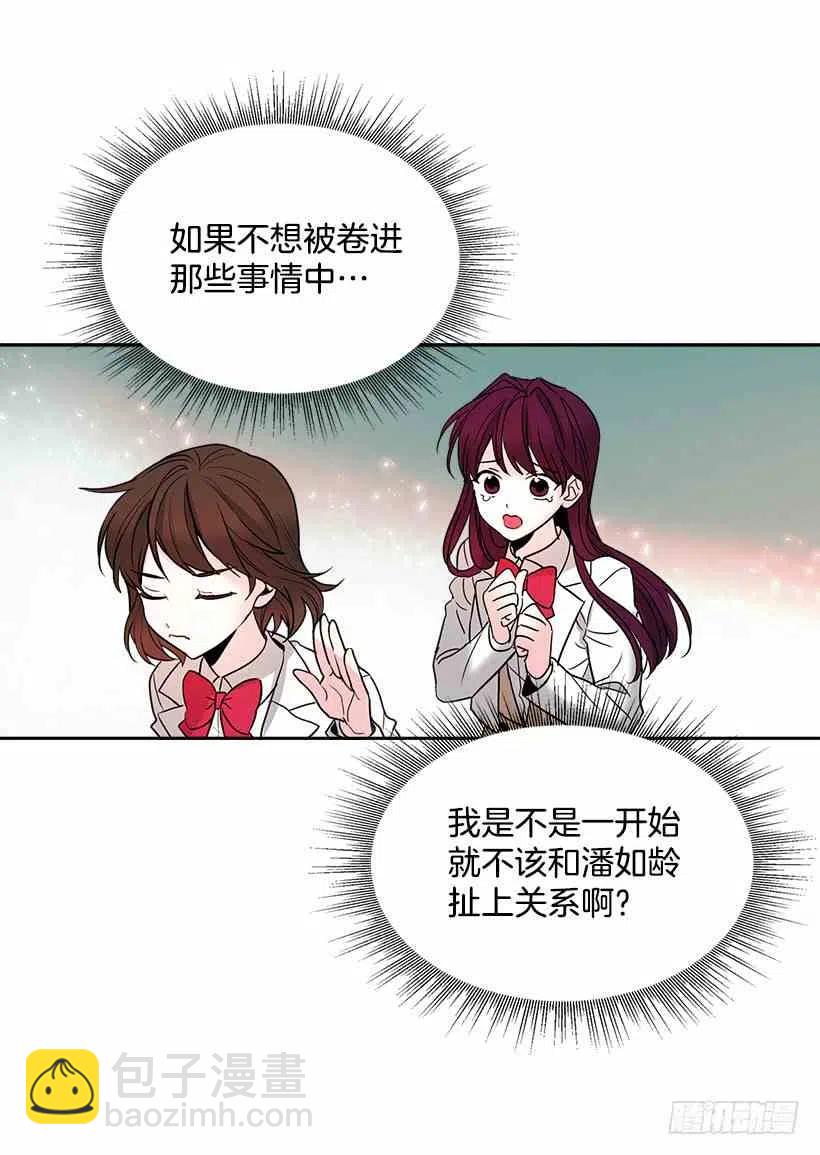 7.网络小说开始28