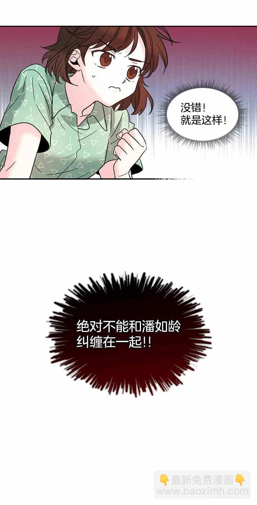 7.网络小说开始29