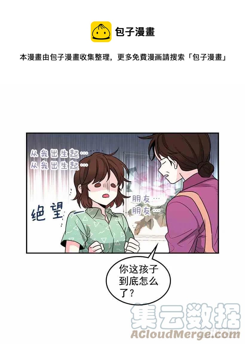 7.网络小说开始3