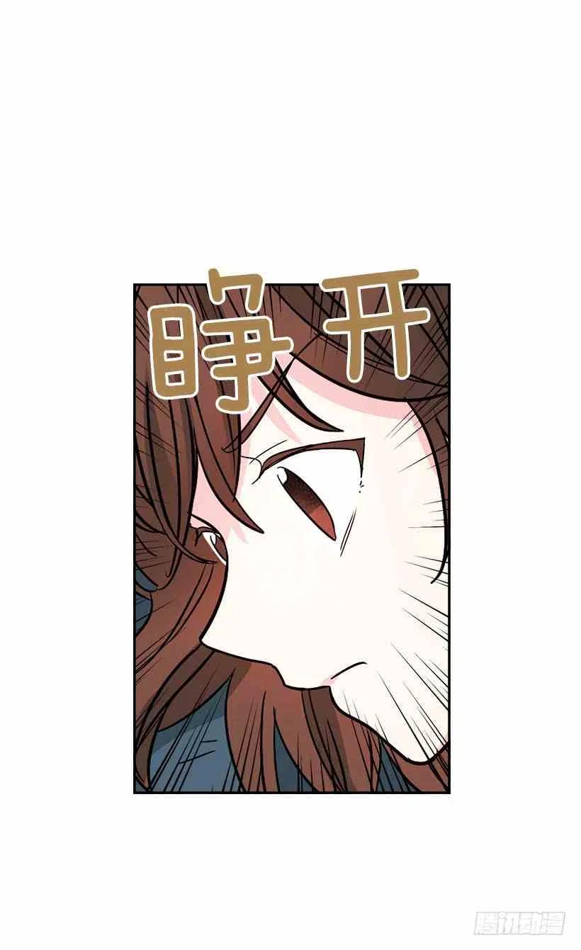 7.网络小说开始37
