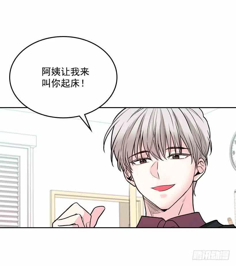 7.网络小说开始41