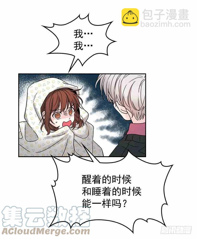 7.网络小说开始45