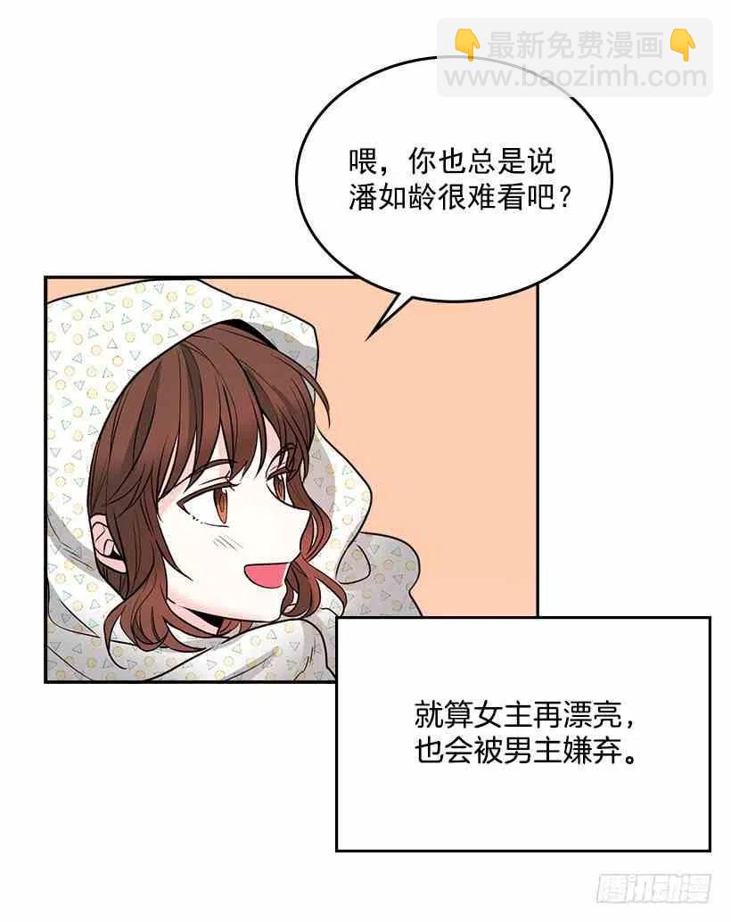 7.网络小说开始54
