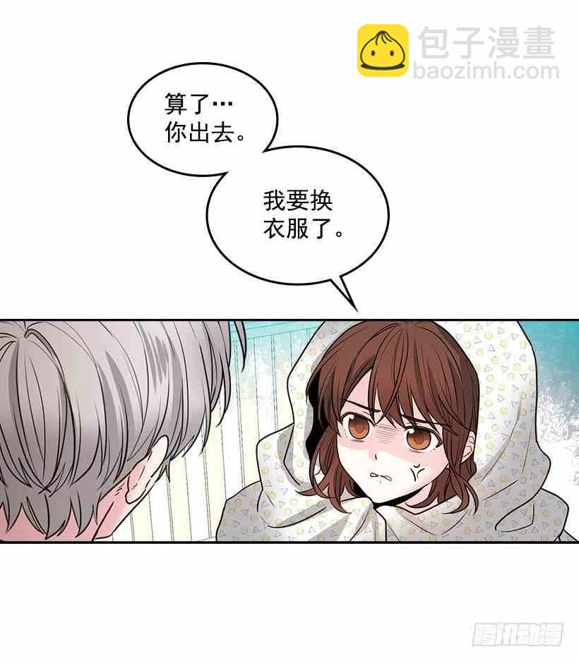 7.网络小说开始57