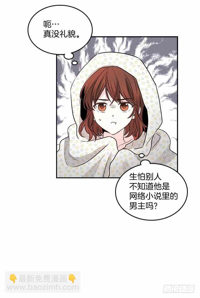 7.网络小说开始59