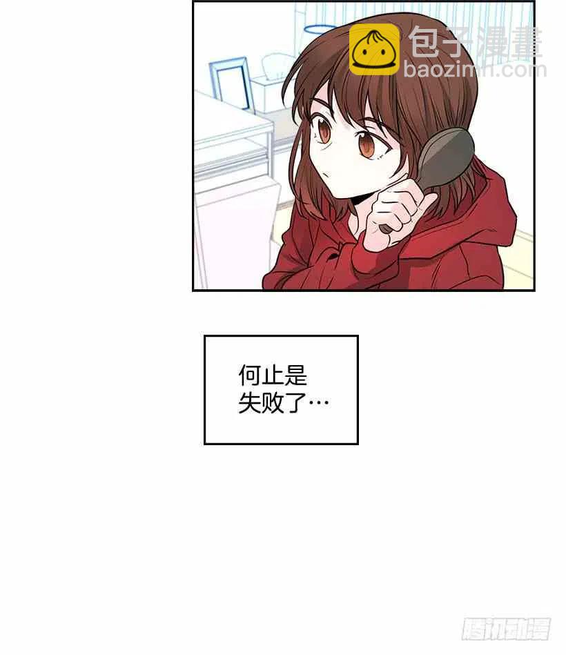 7.网络小说开始62