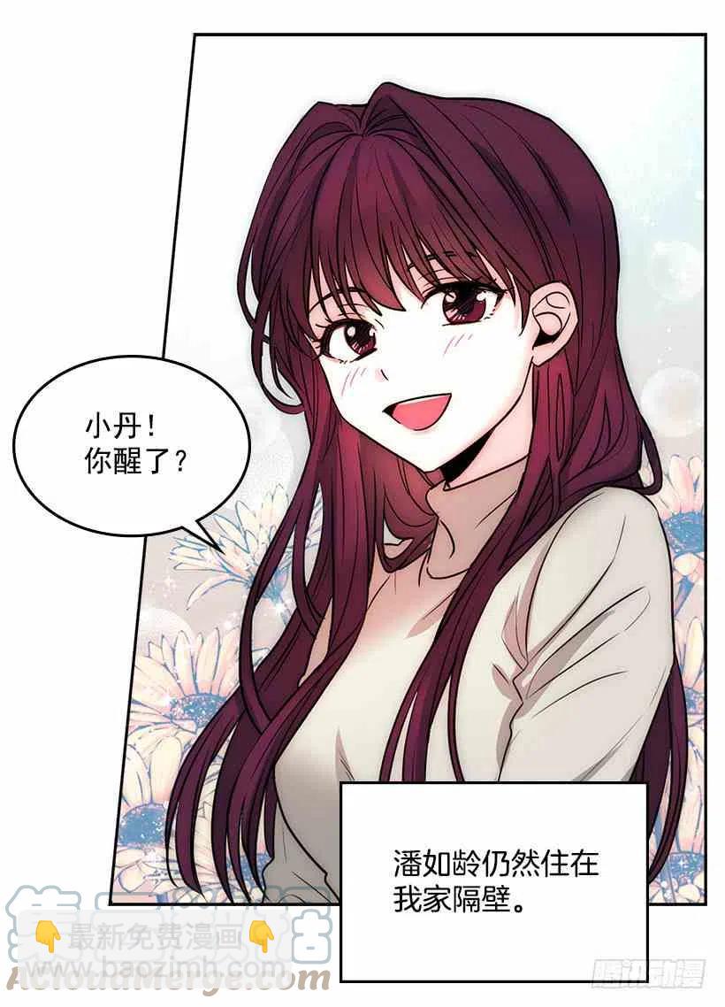 7.网络小说开始64
