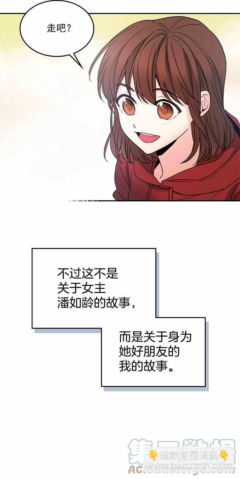 7.网络小说开始67