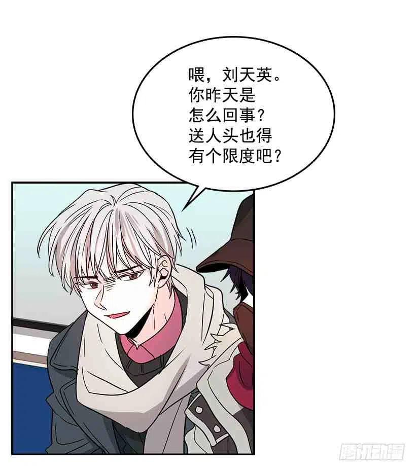 8.努力保持距离19