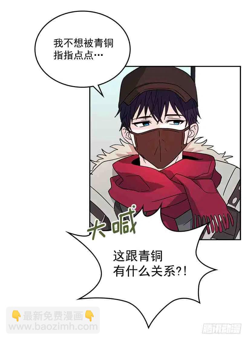 8.努力保持距离20
