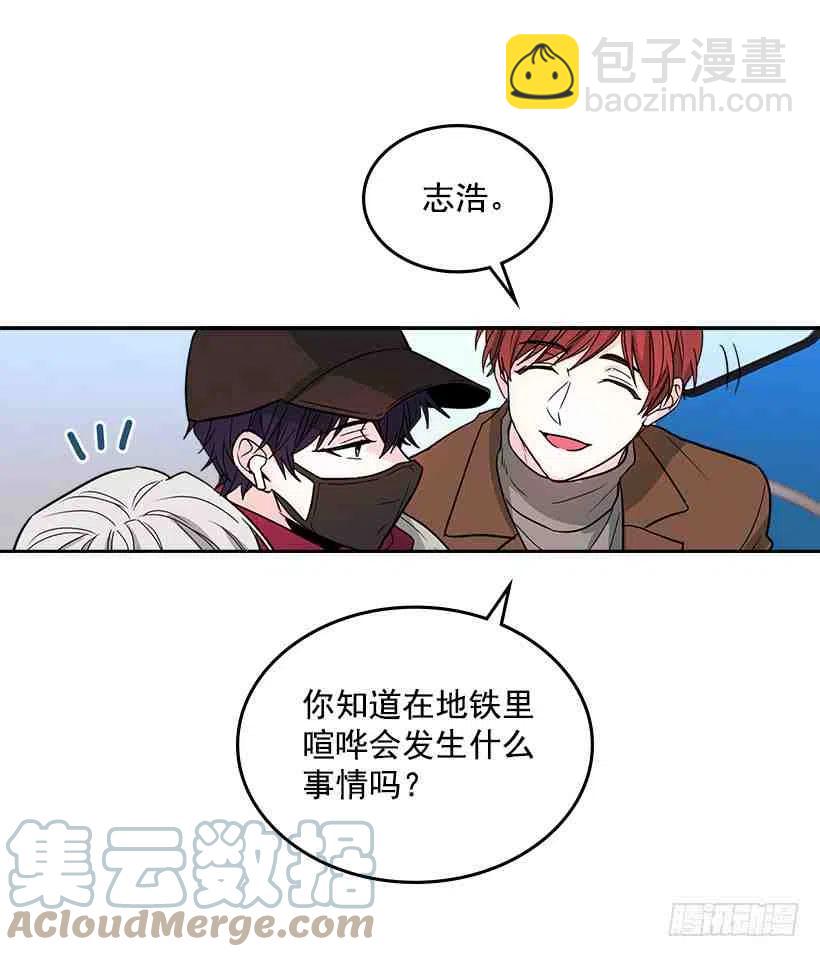8.努力保持距离24