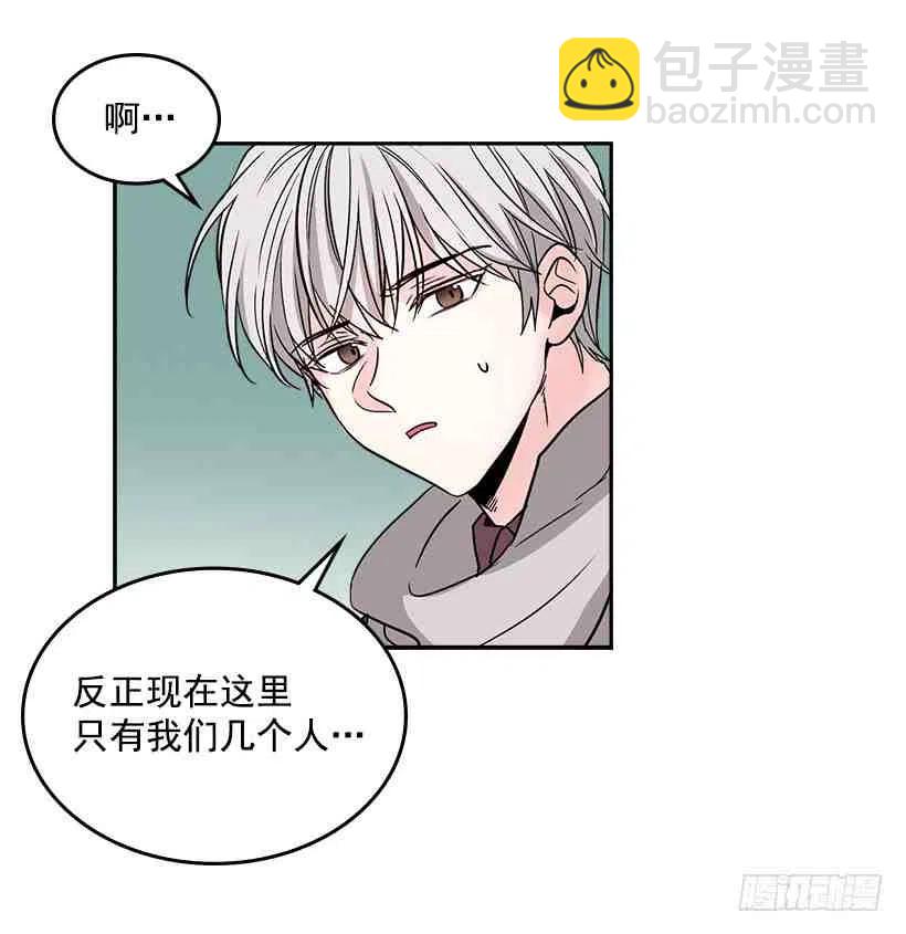 8.努力保持距离25