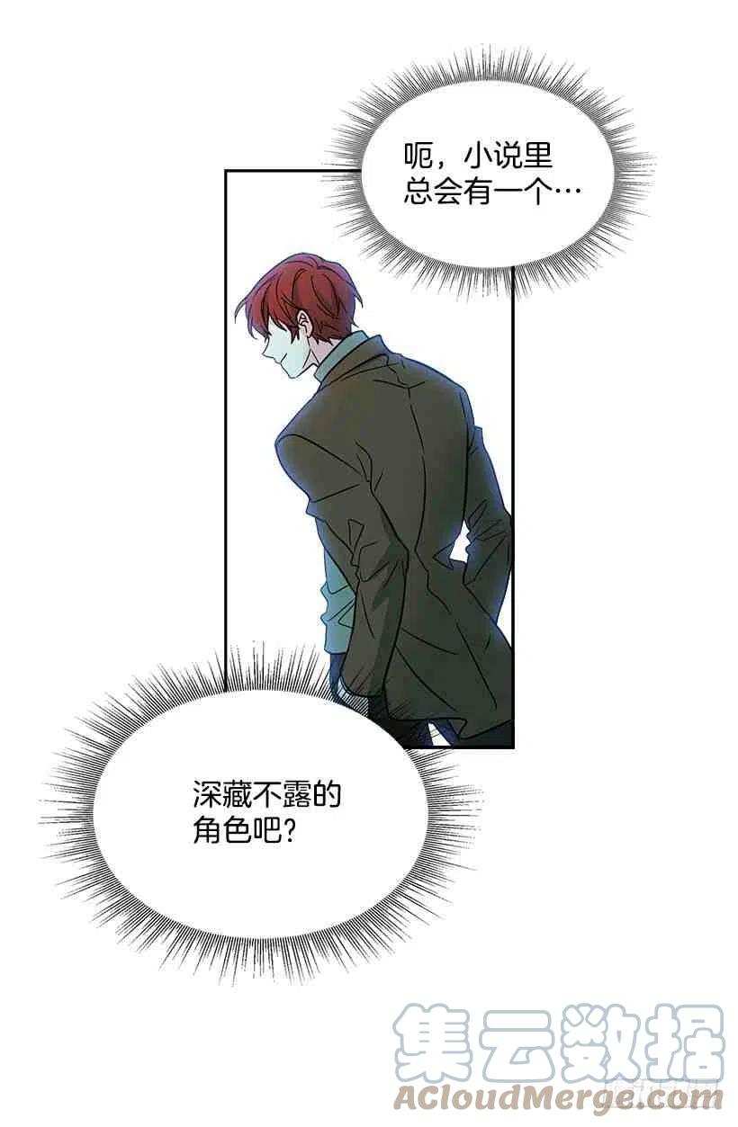 8.努力保持距离33