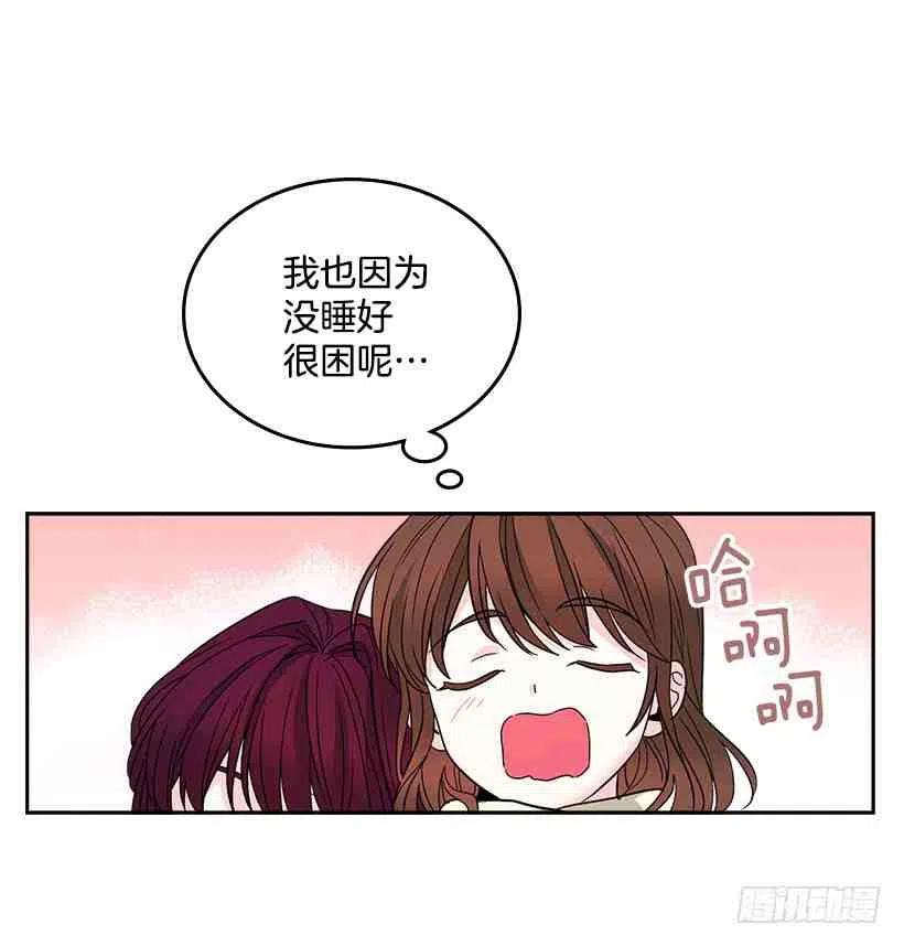 8.努力保持距离37