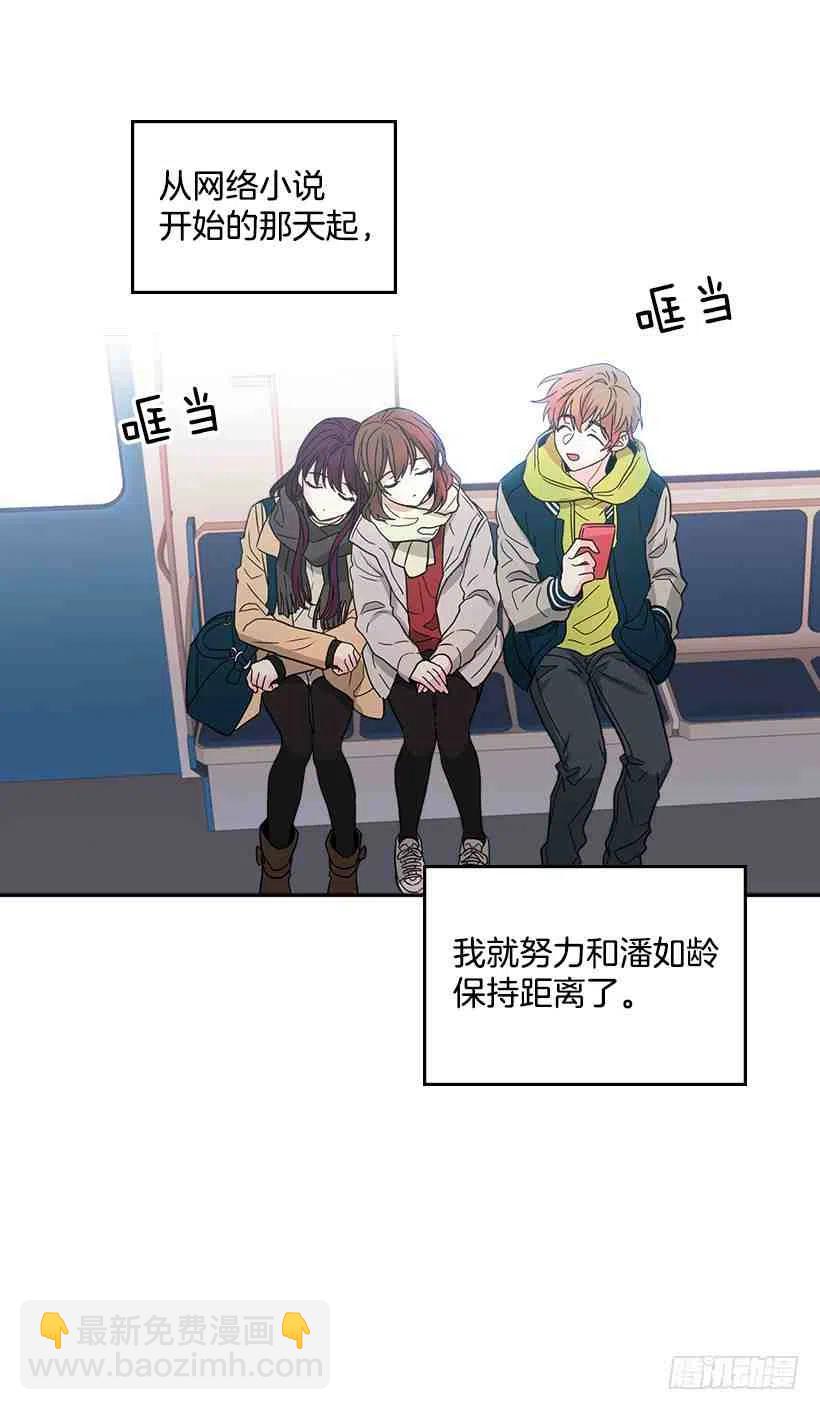 8.努力保持距离38