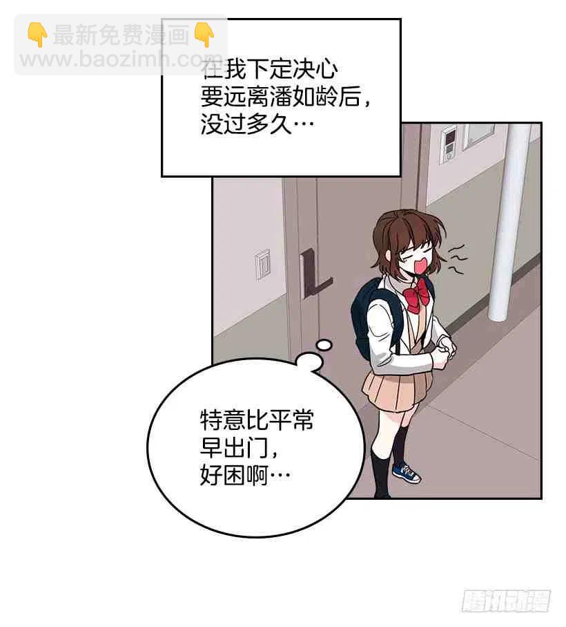 8.努力保持距离41