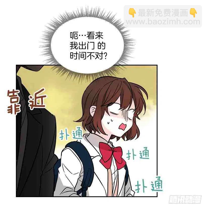 8.努力保持距离43