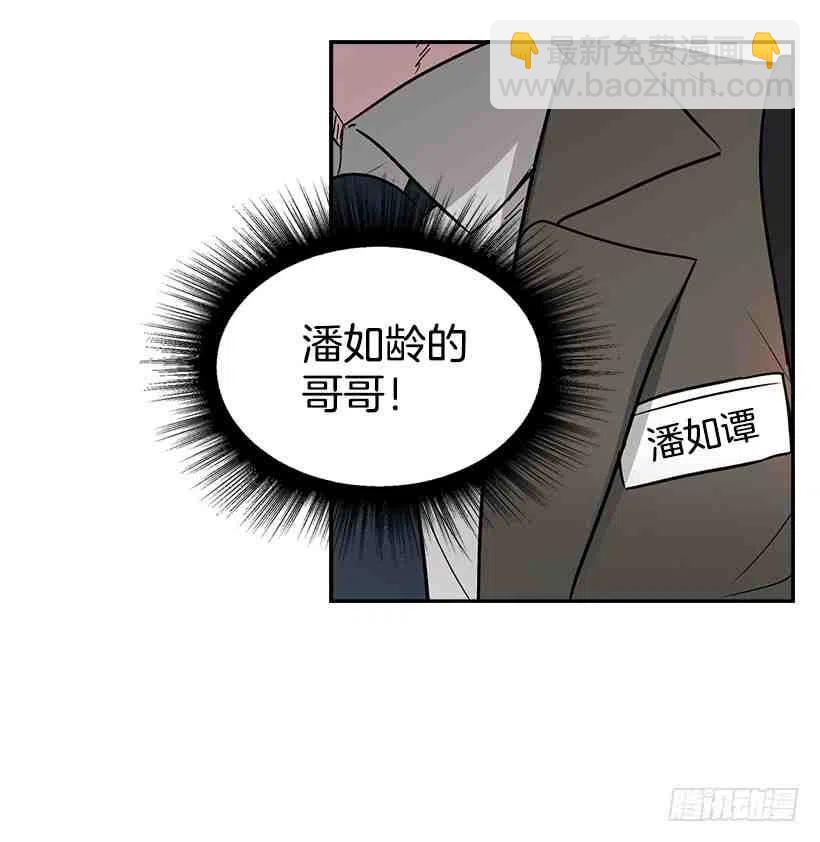 8.努力保持距离49