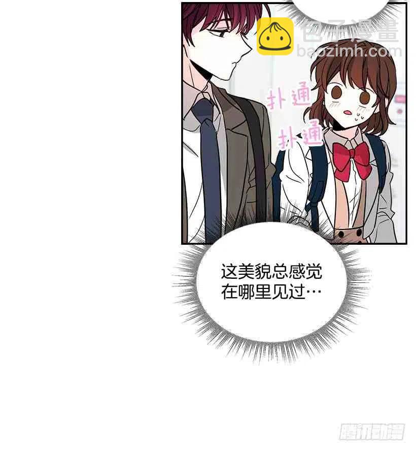 8.努力保持距离51