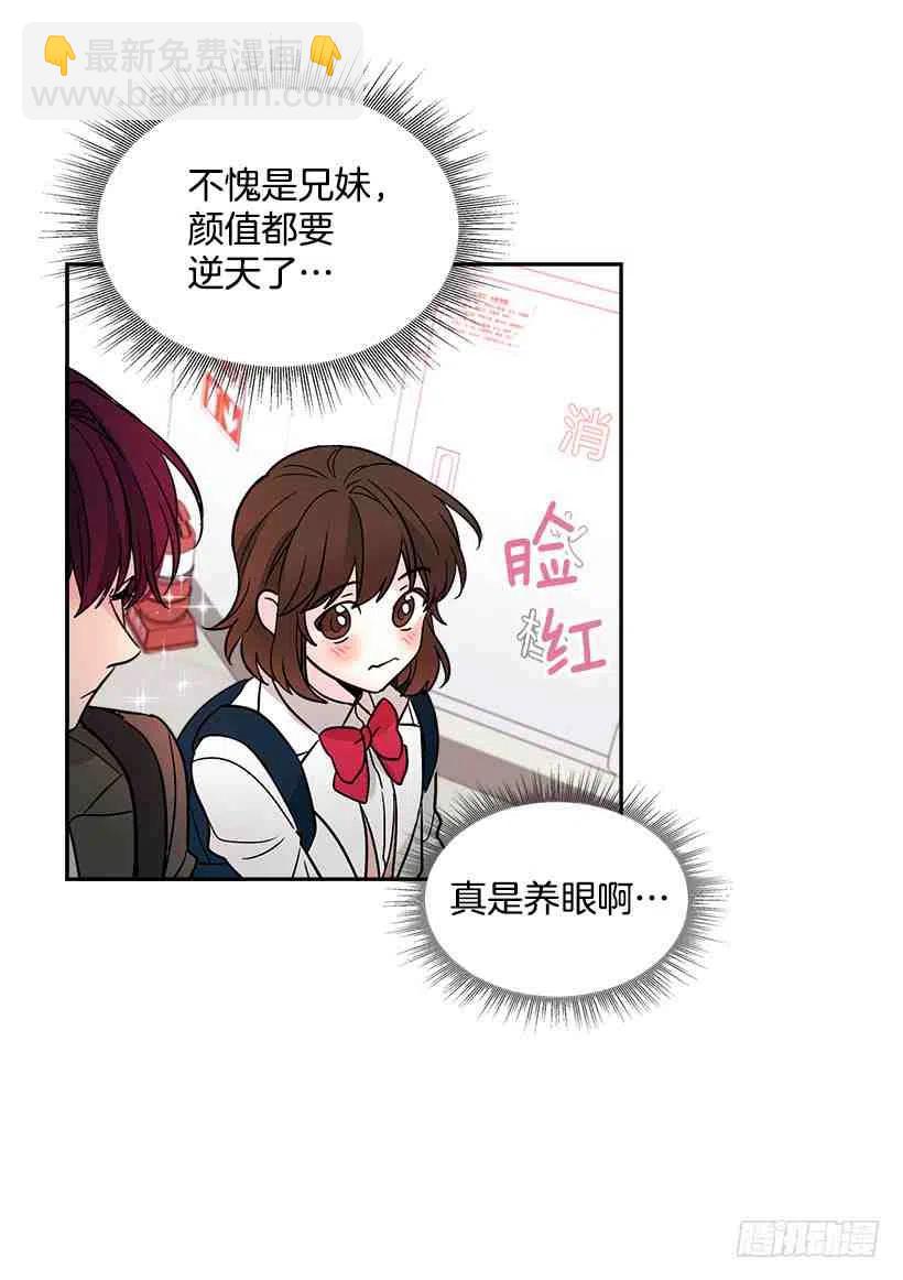 8.努力保持距离54