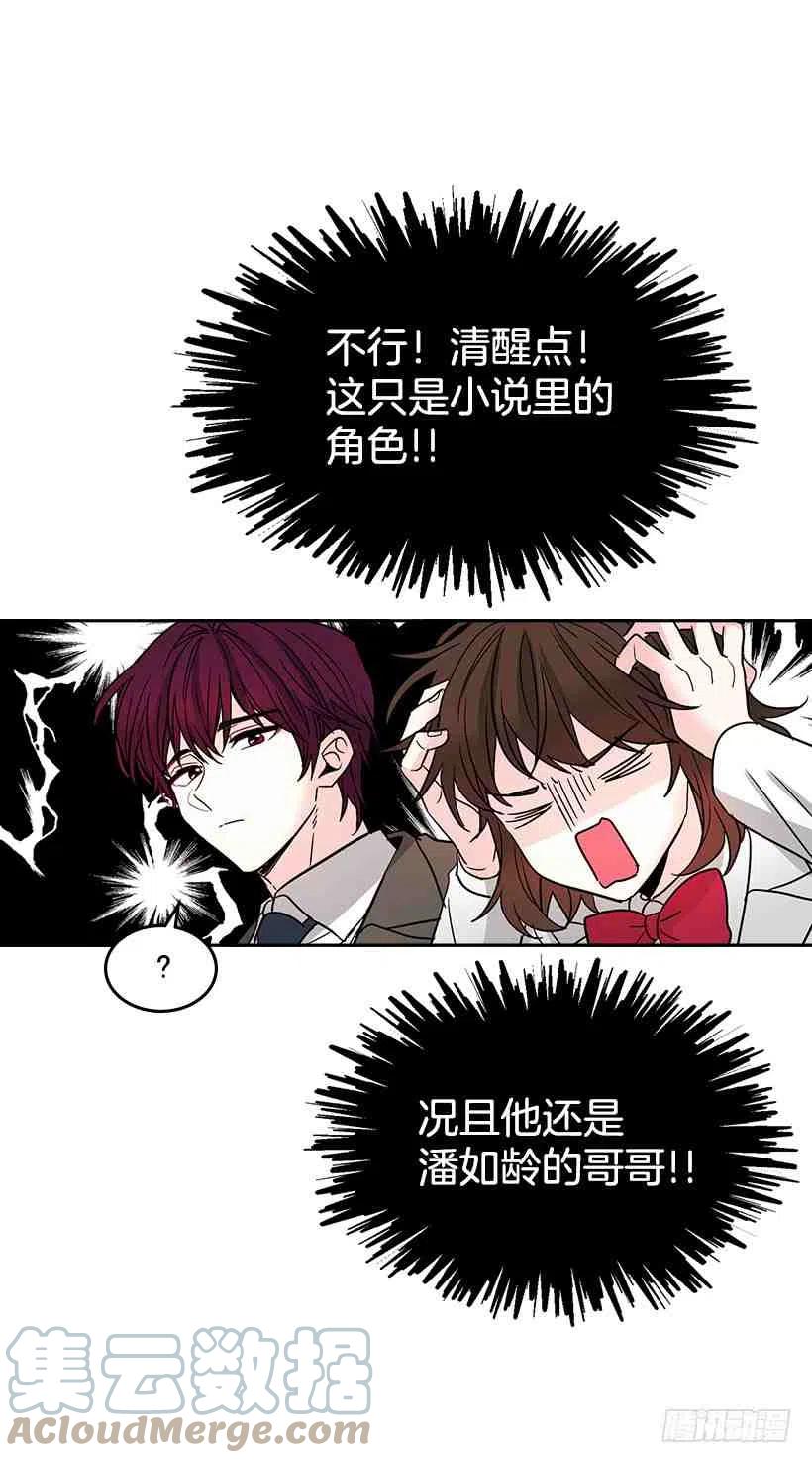 8.努力保持距离55