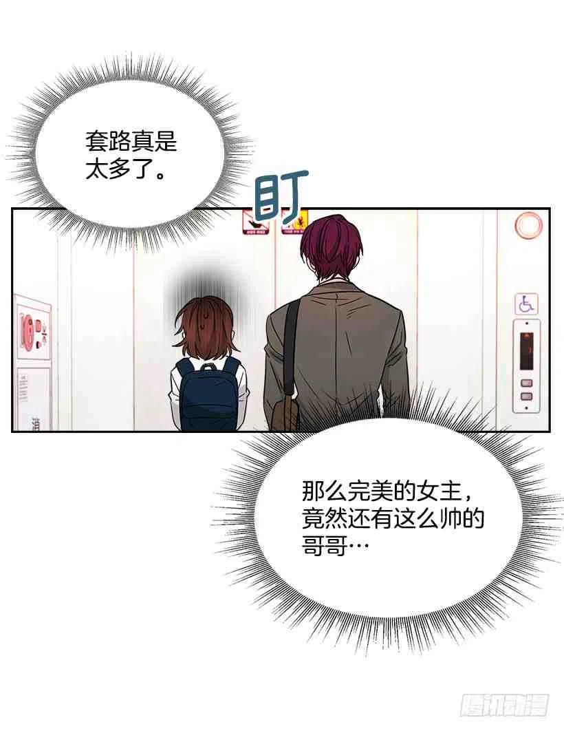 8.努力保持距离56