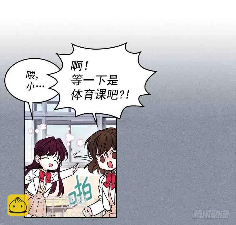 8.努力保持距离59