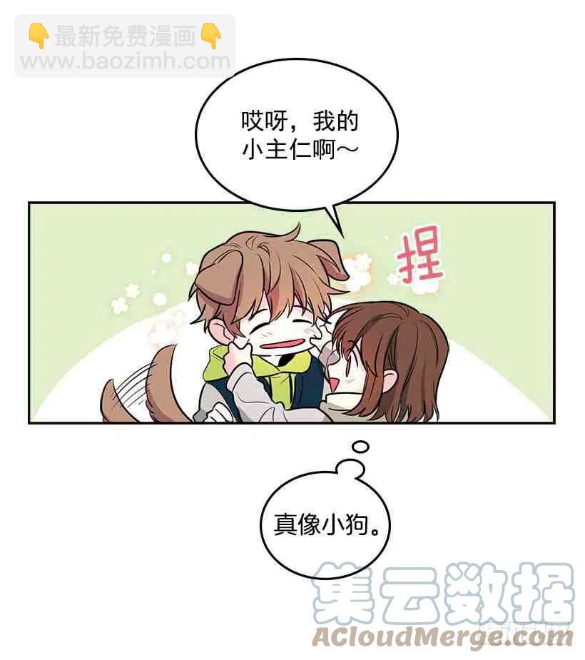 8.努力保持距离6