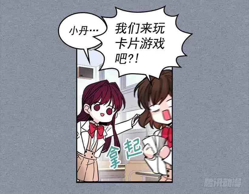 8.努力保持距离60