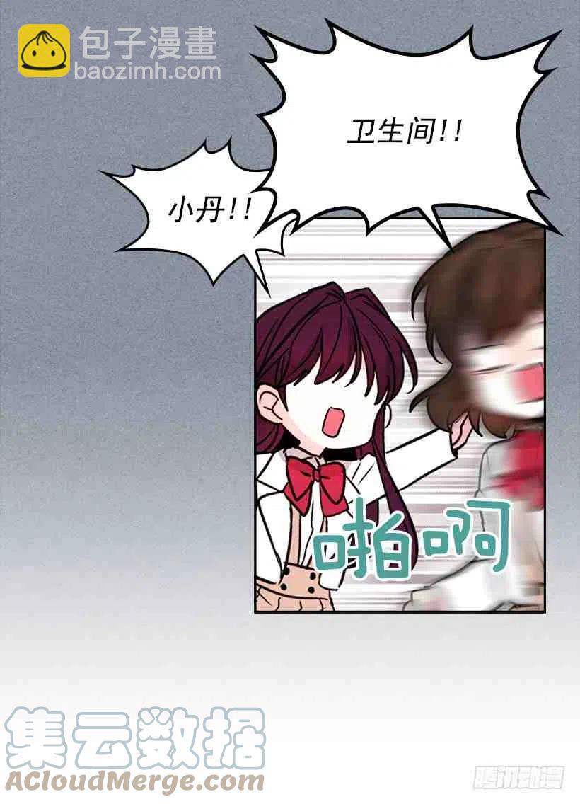 8.努力保持距离61