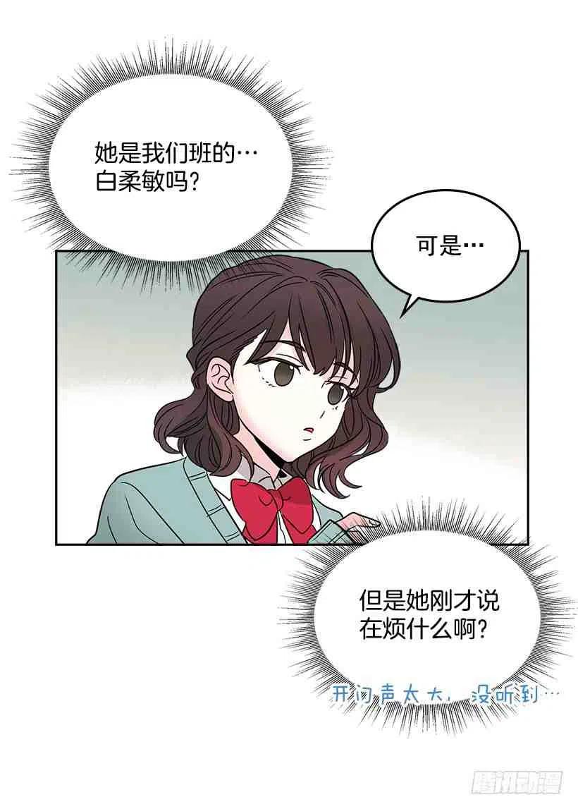 8.努力保持距离65