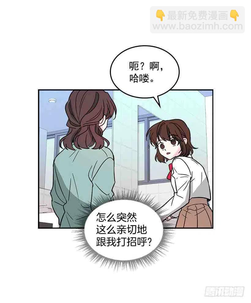 8.努力保持距离68