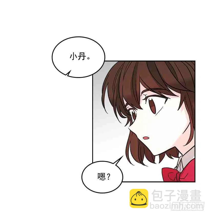 8.努力保持距离69
