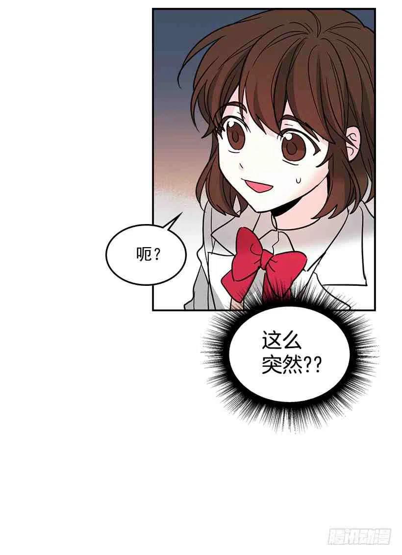 8.努力保持距离72