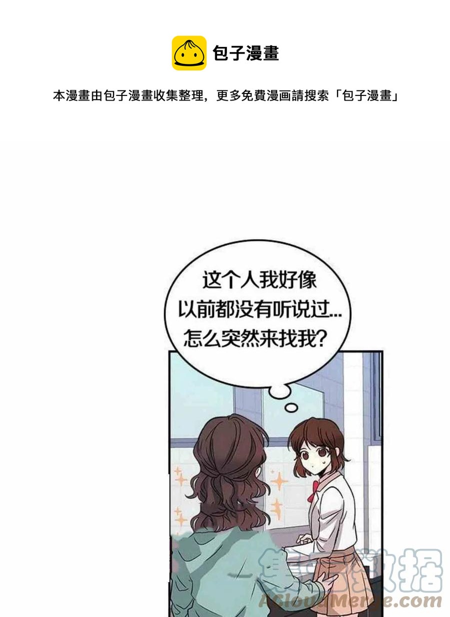 9.白丽敏的出现0