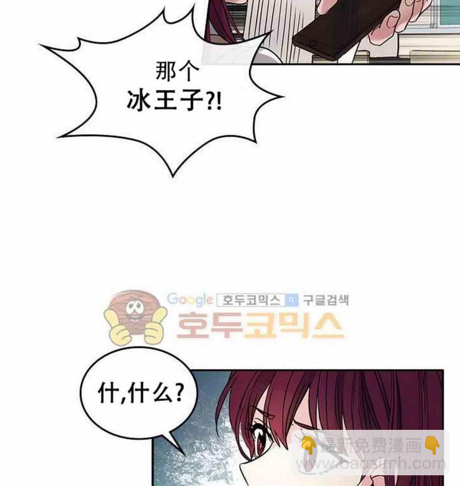 9.白丽敏的出现11